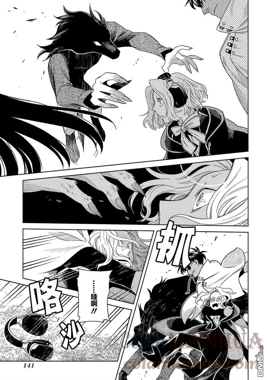 第84话 第33页