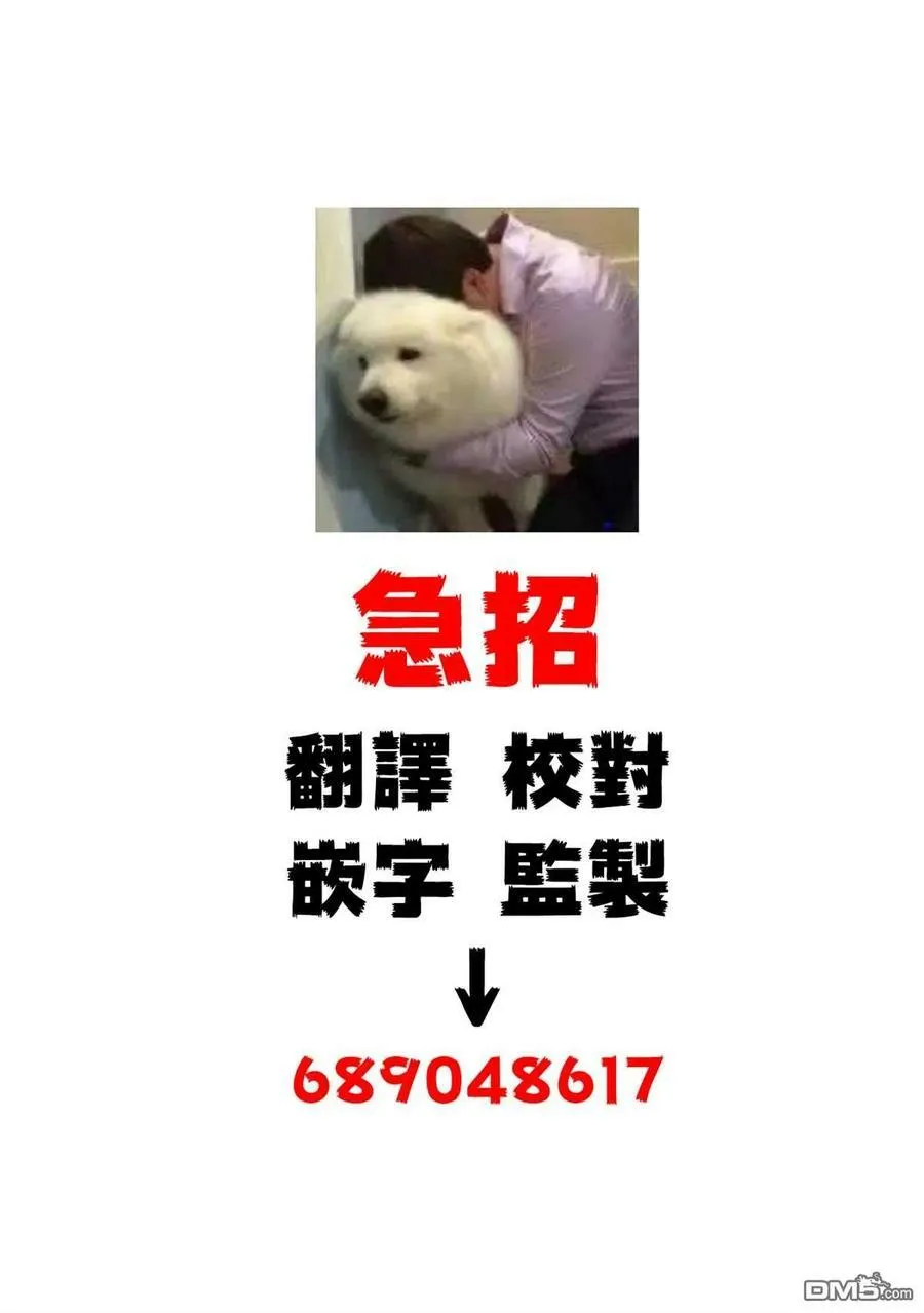 第84话 第38页