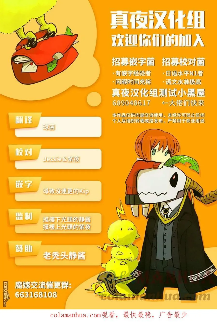 第84话 第39页