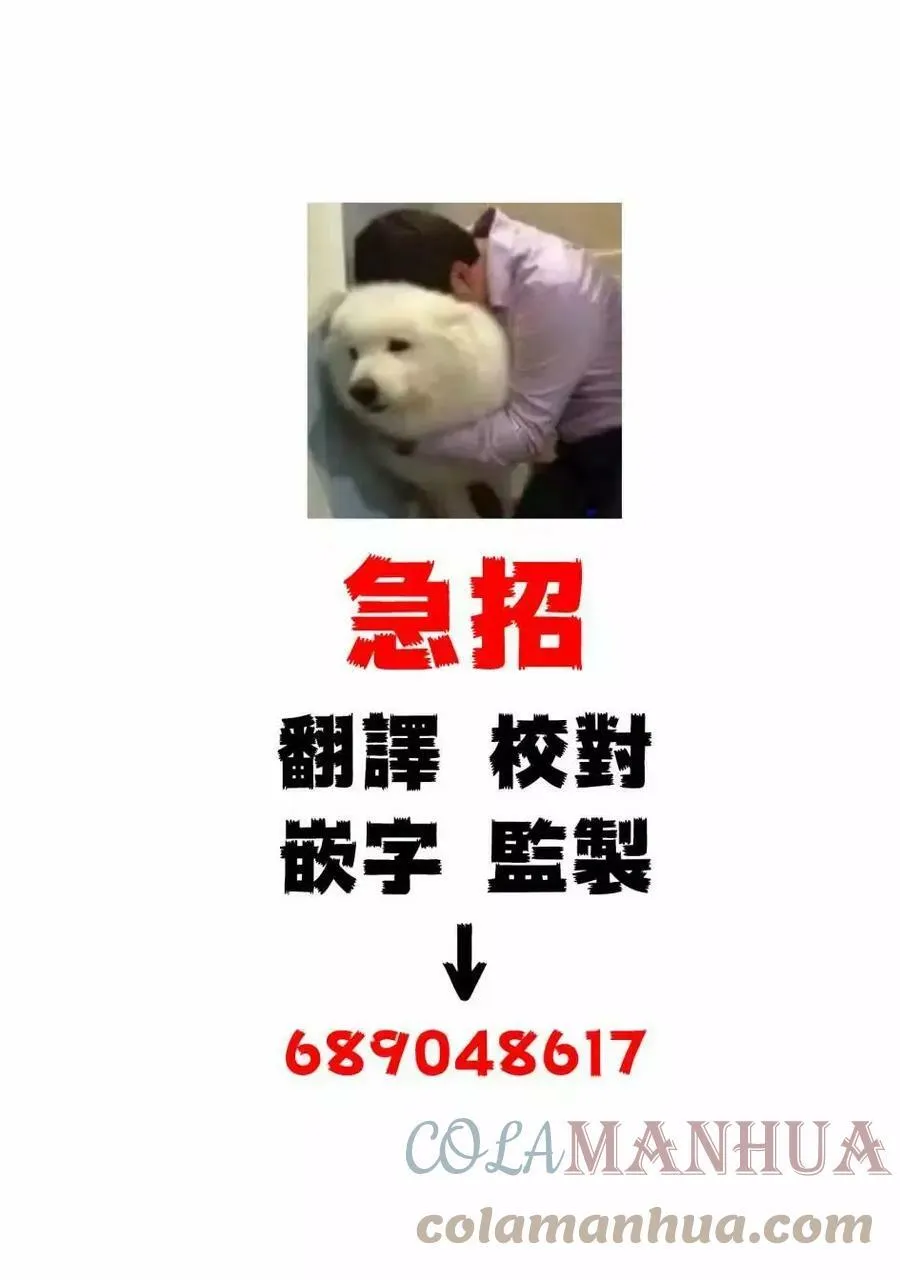 第85话 第37页