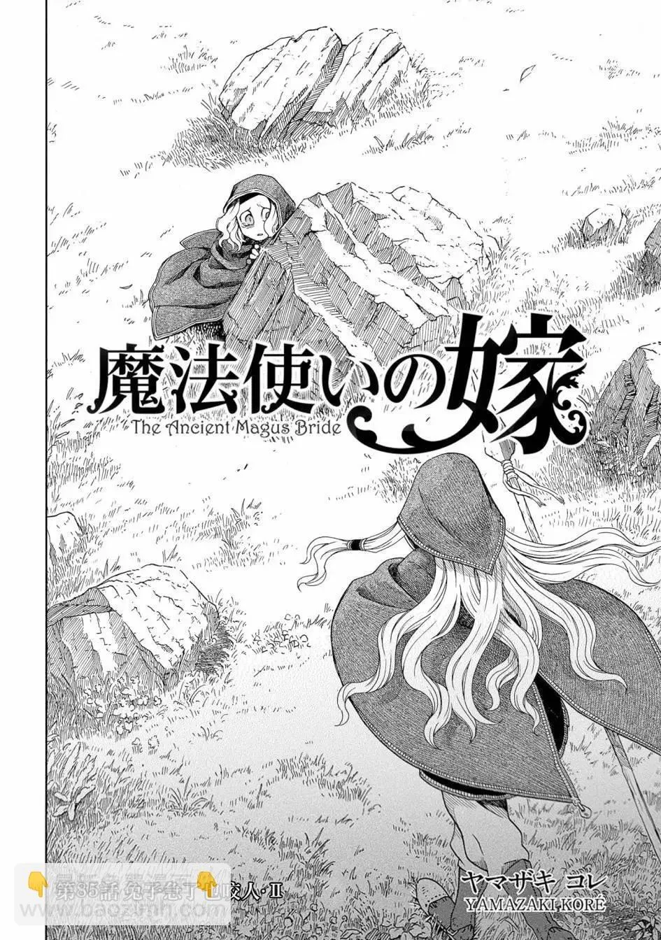 第86话 第32页