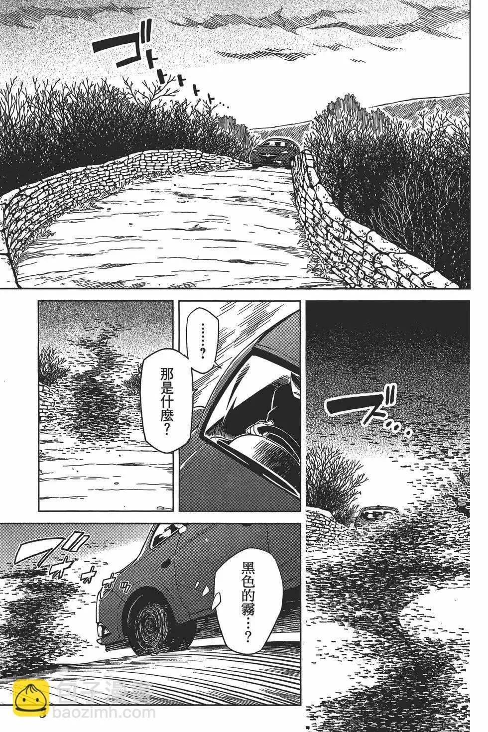 第09卷 第7页