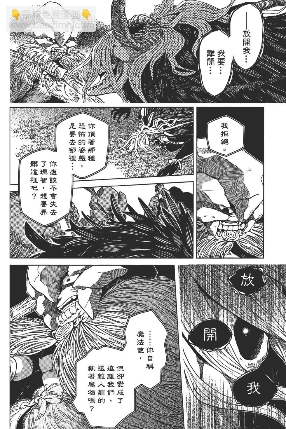 第09卷 第10页