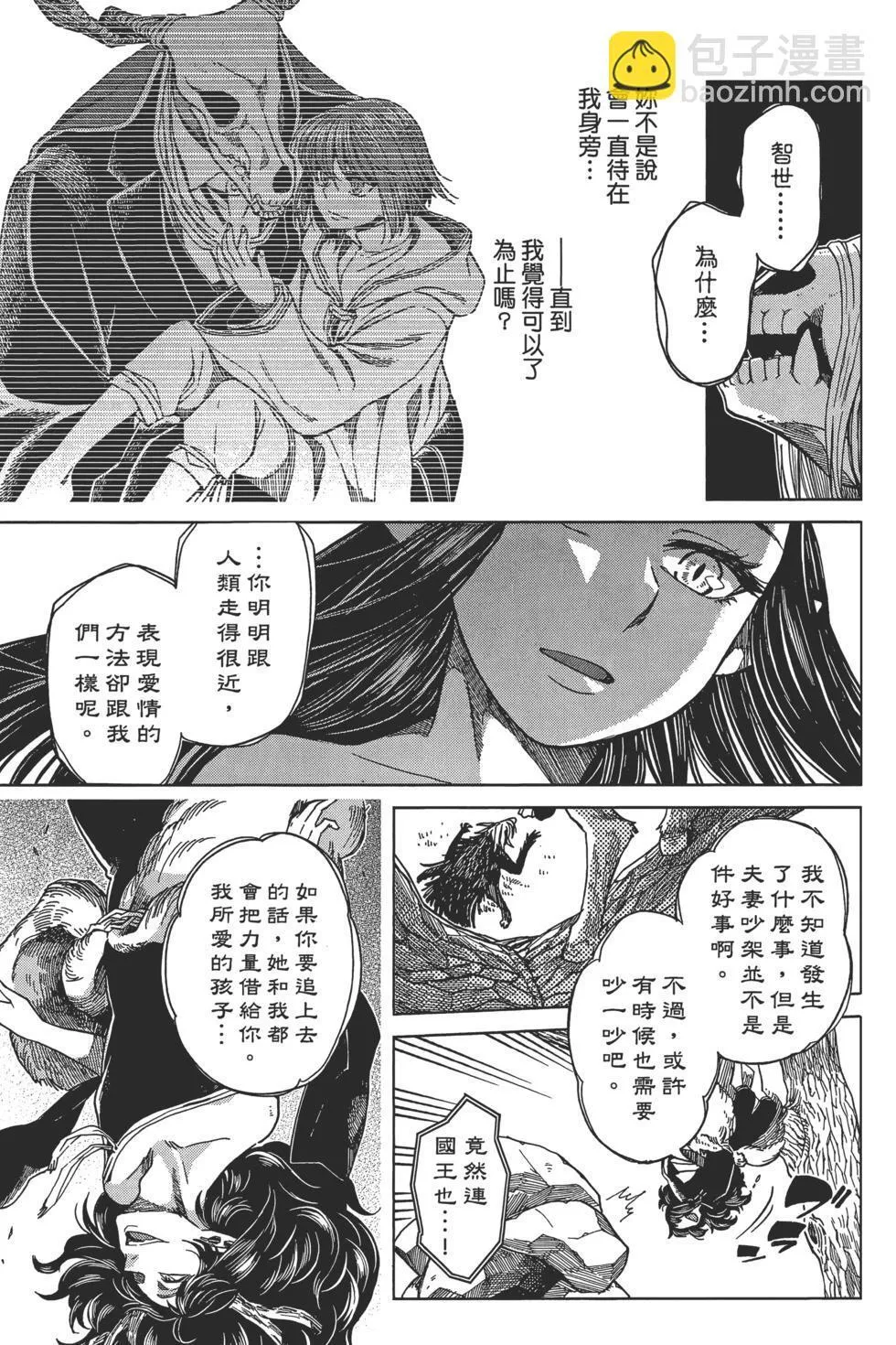 第09卷 第13页