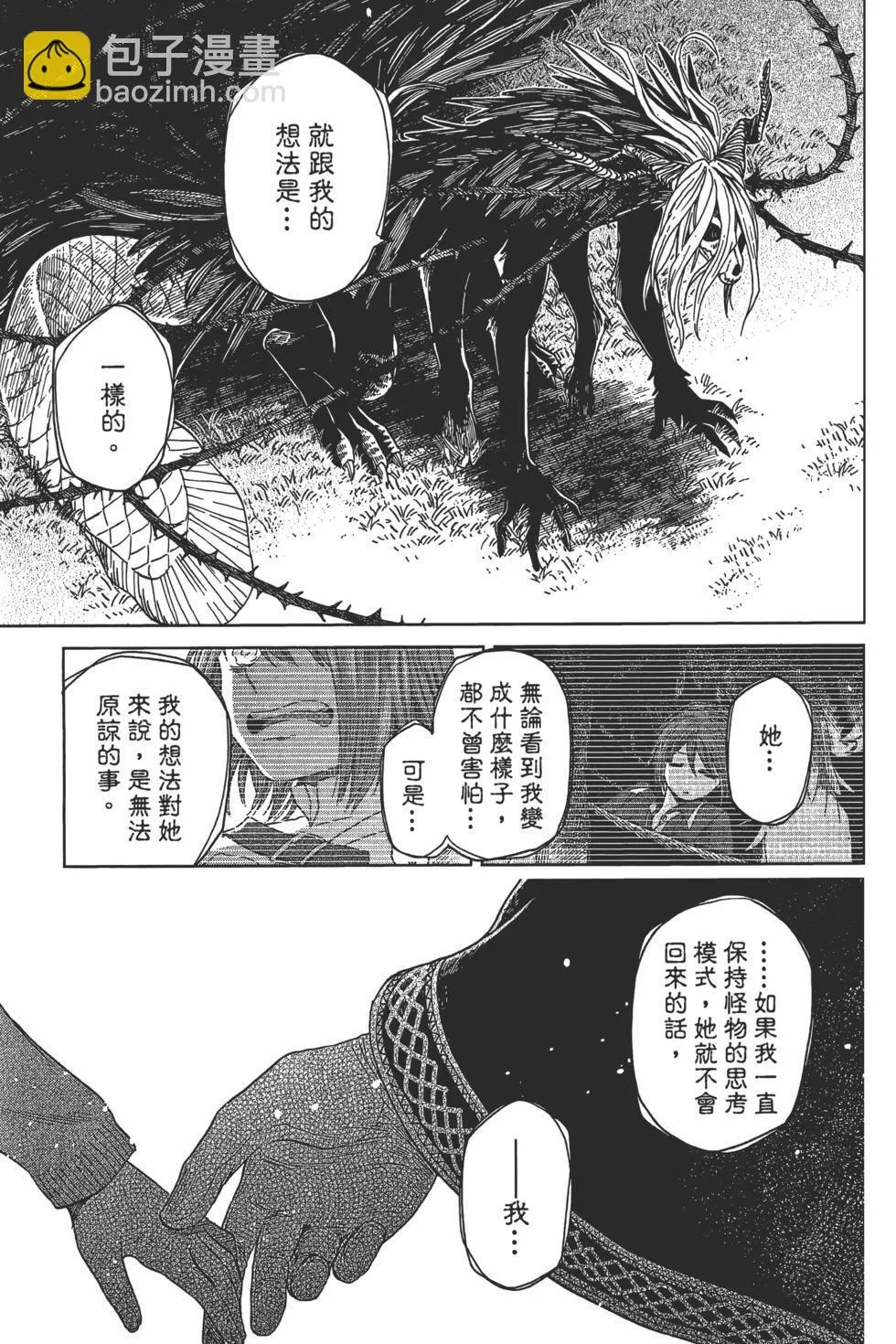 第09卷 第15页