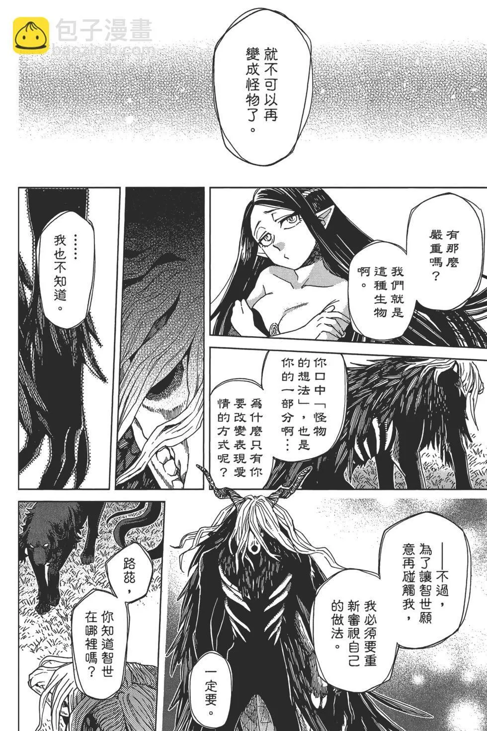 第09卷 第16页
