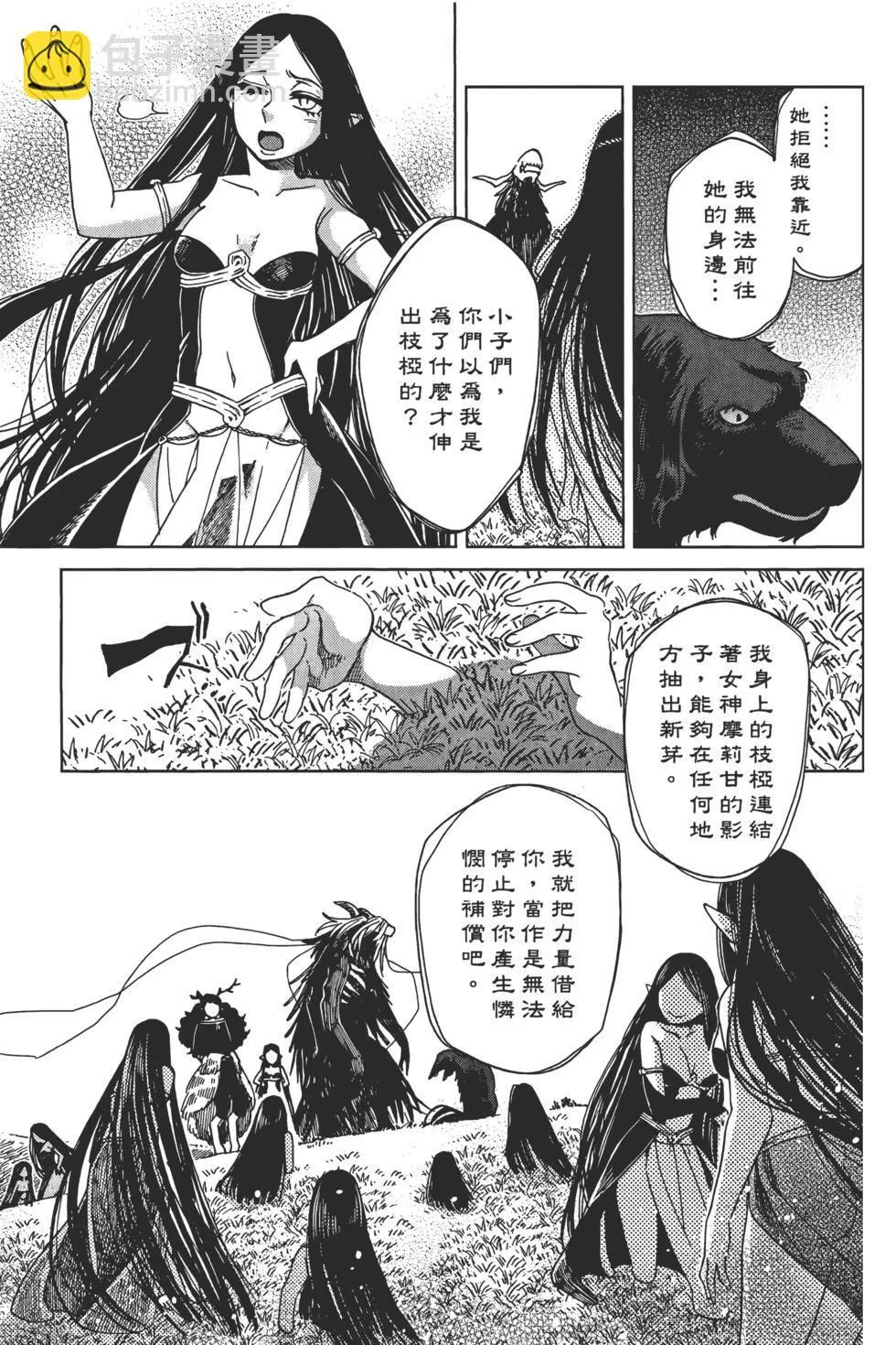第09卷 第17页