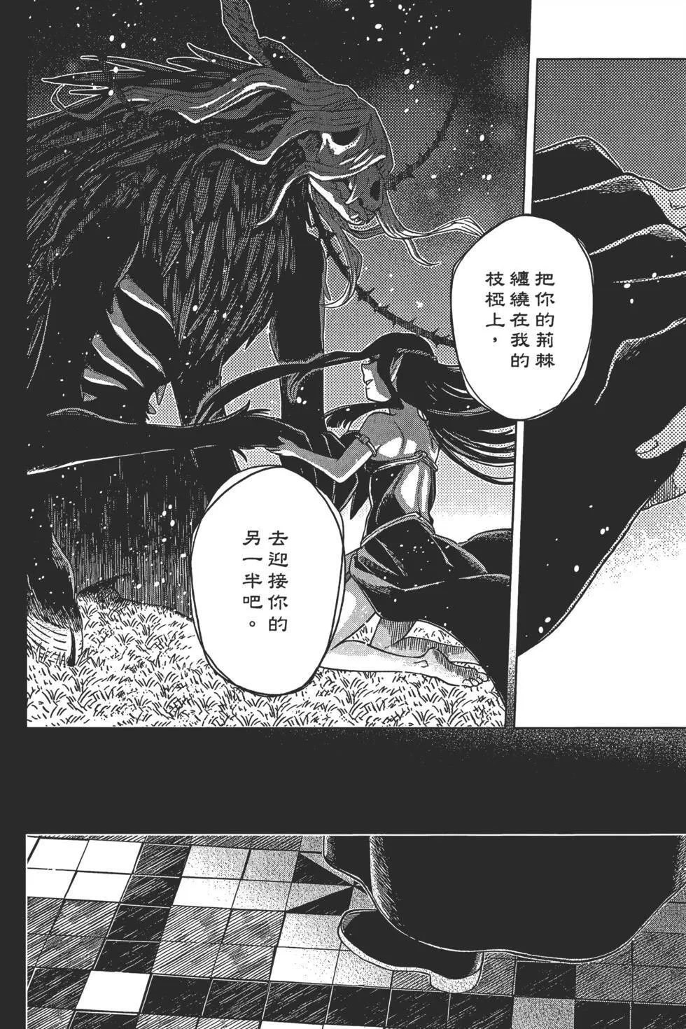 第09卷 第18页