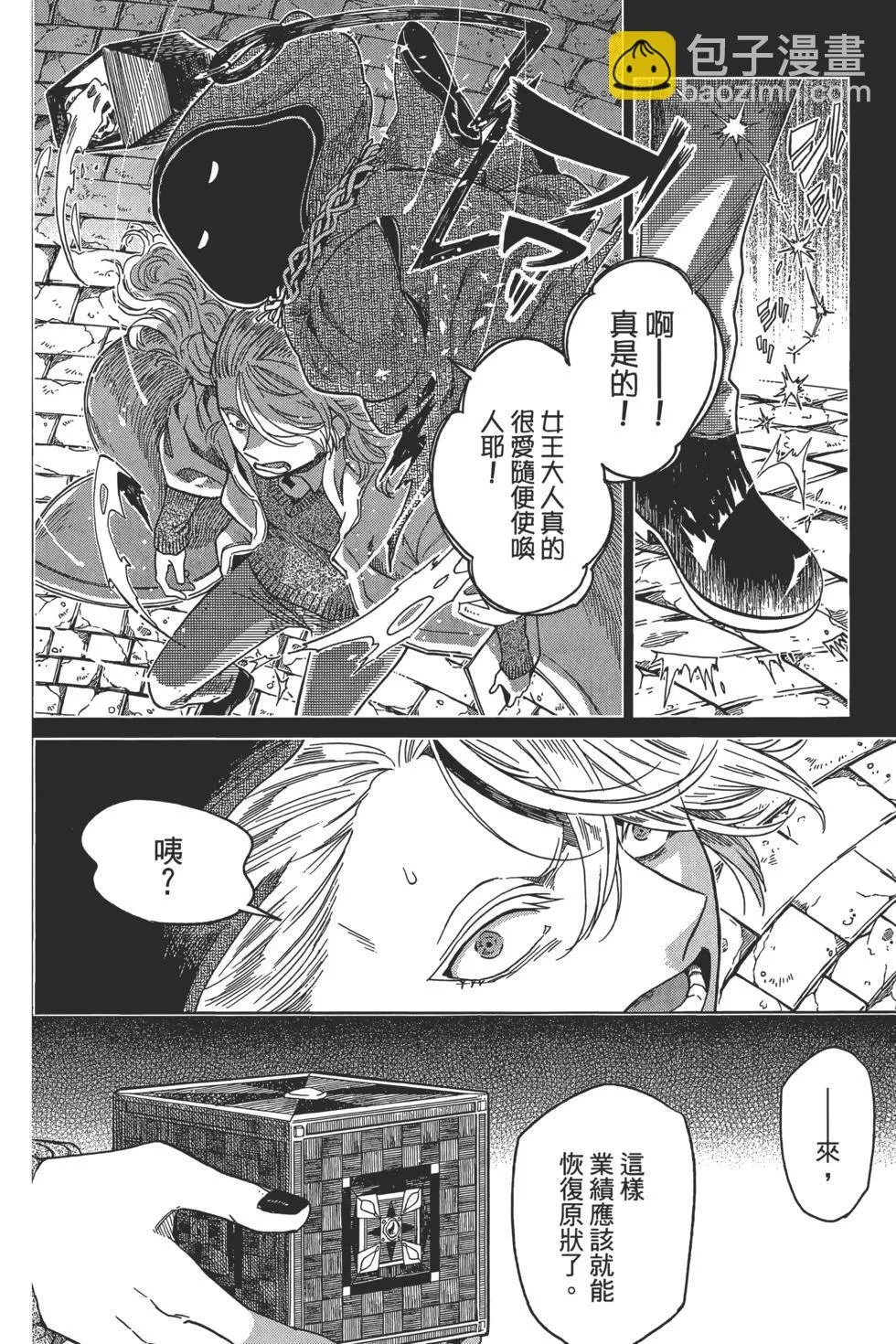 第09卷 第20页