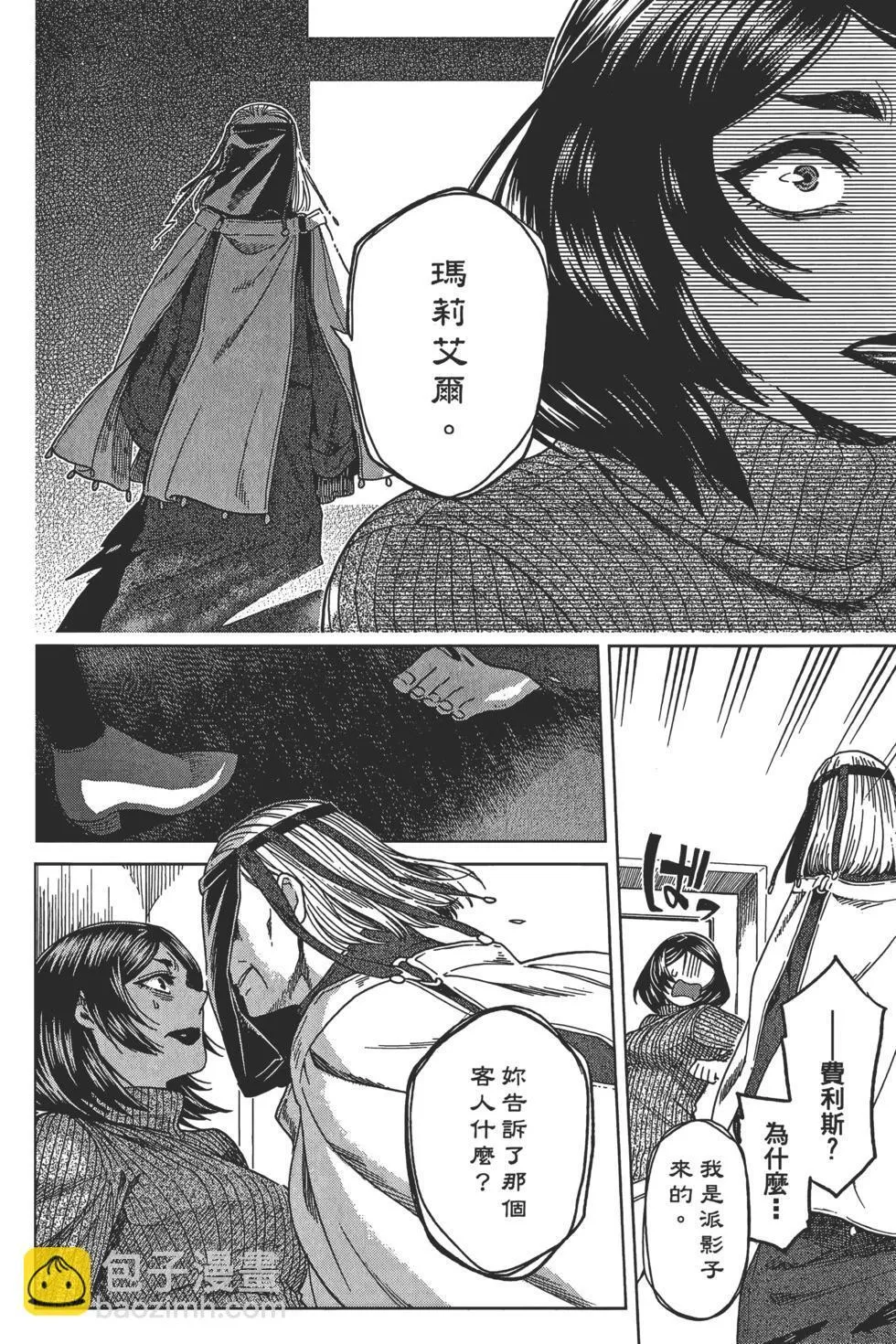 第09卷 第22页