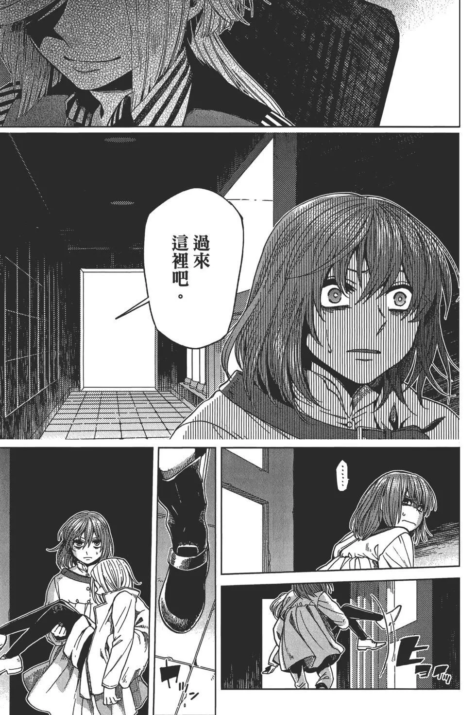 第09卷 第27页