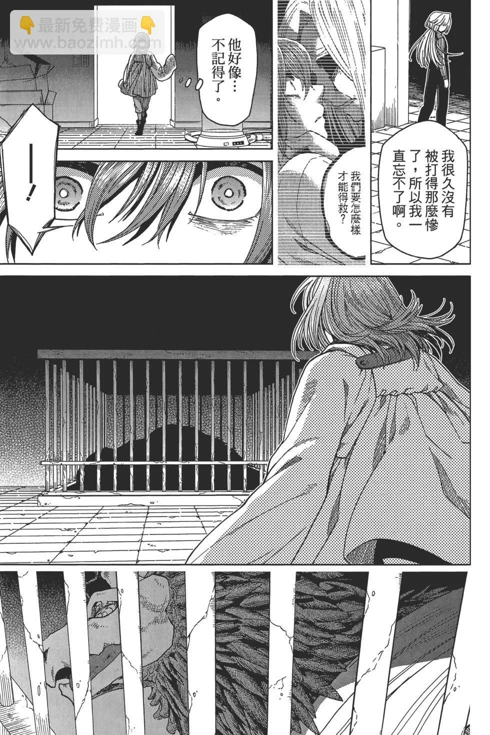 第09卷 第29页