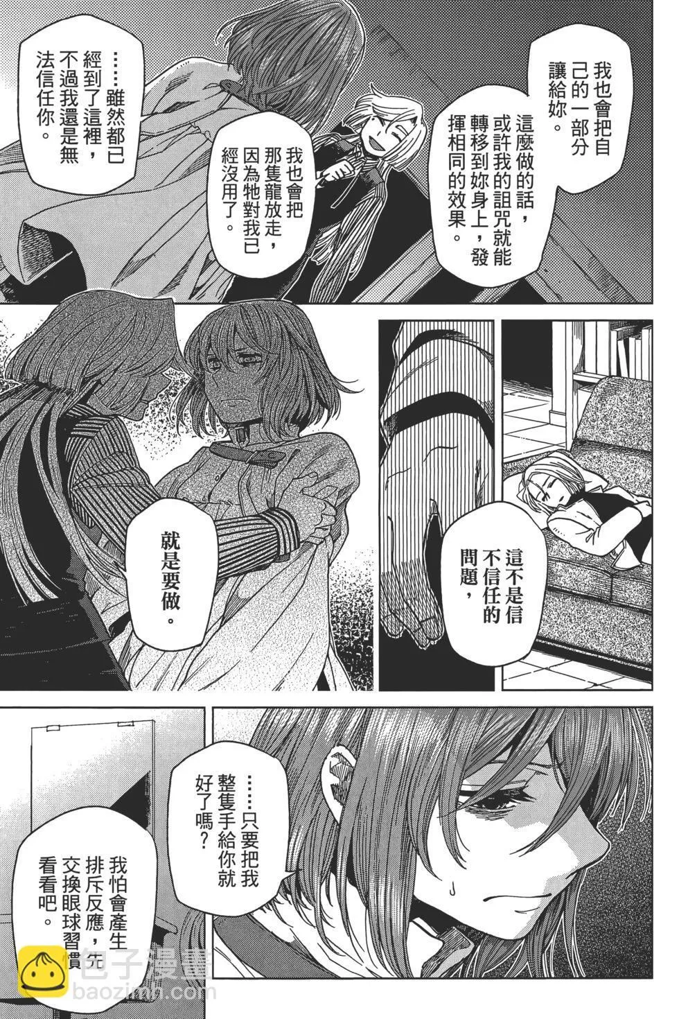 第09卷 第33页