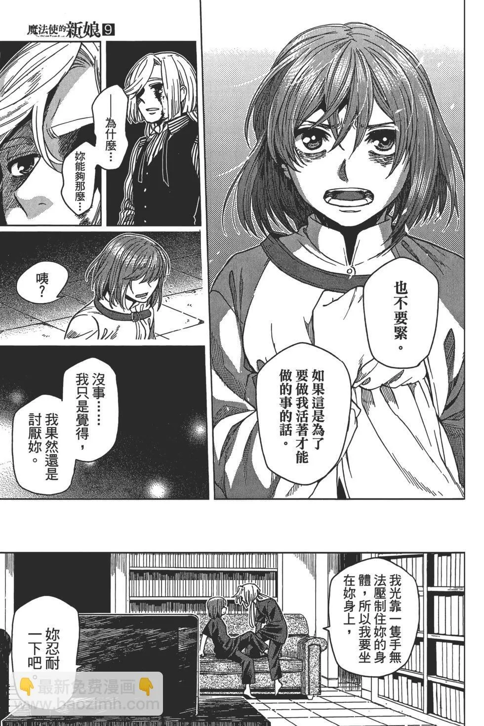 第09卷 第35页