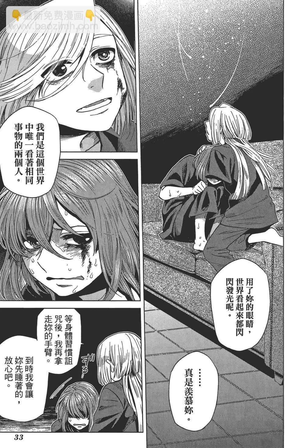 第09卷 第37页