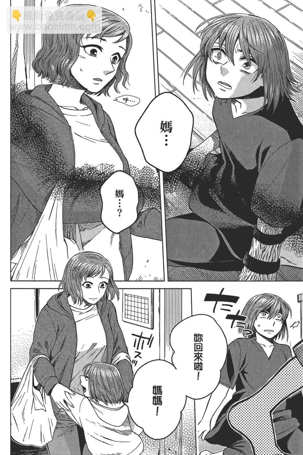 第09卷 第44页