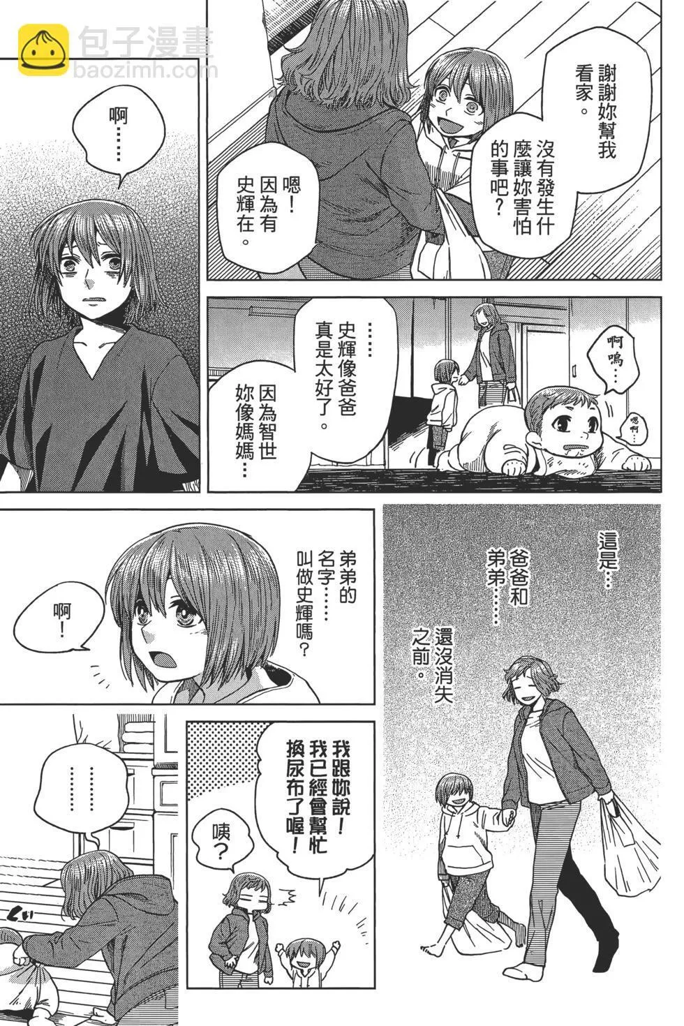 第09卷 第45页