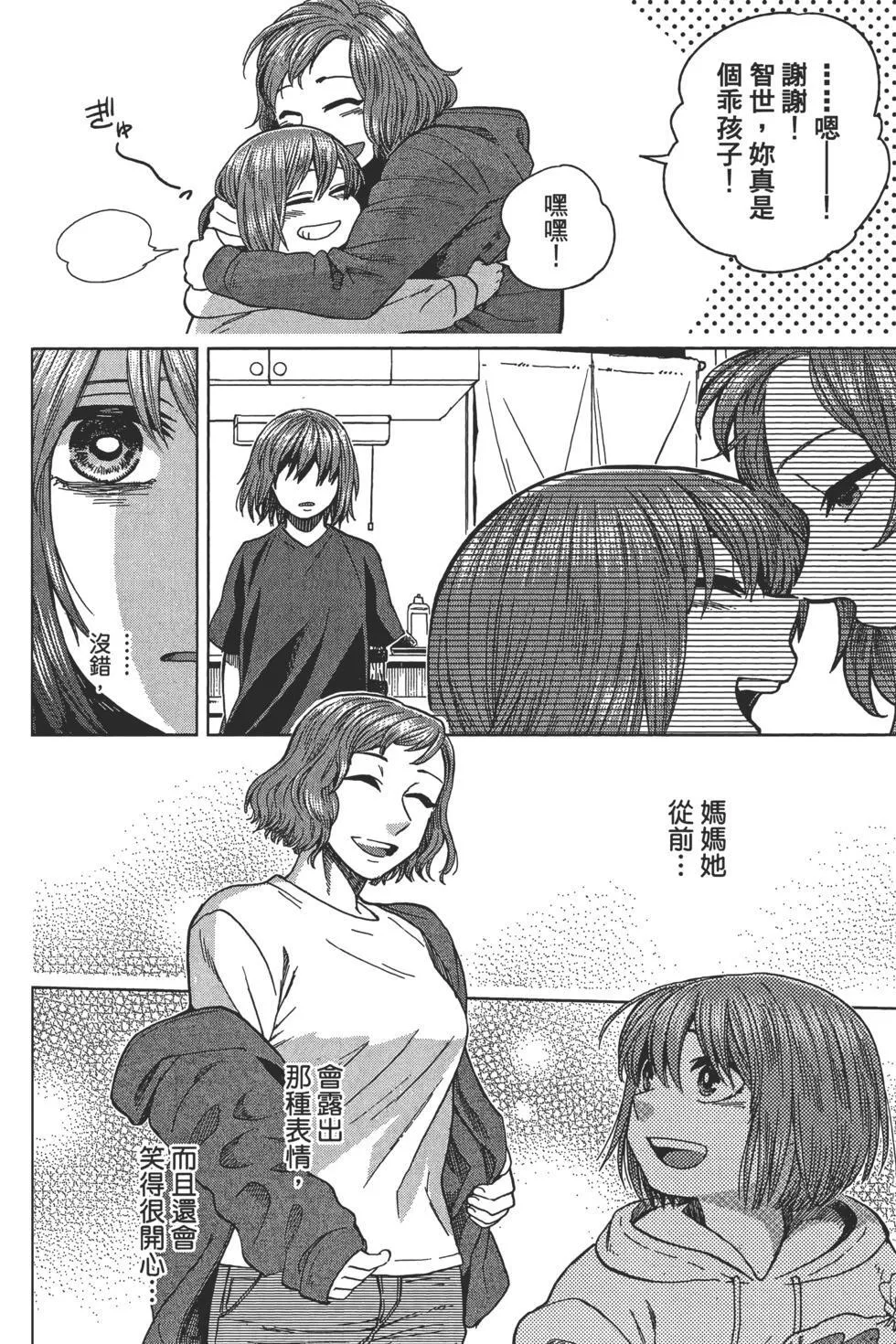 第09卷 第46页