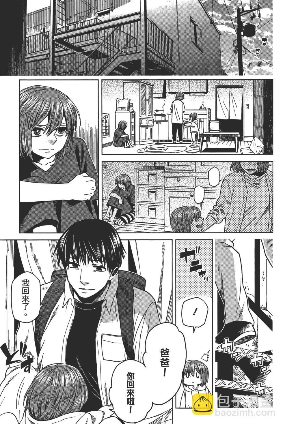 第09卷 第47页