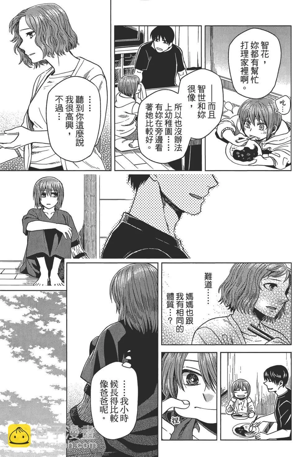 第09卷 第49页