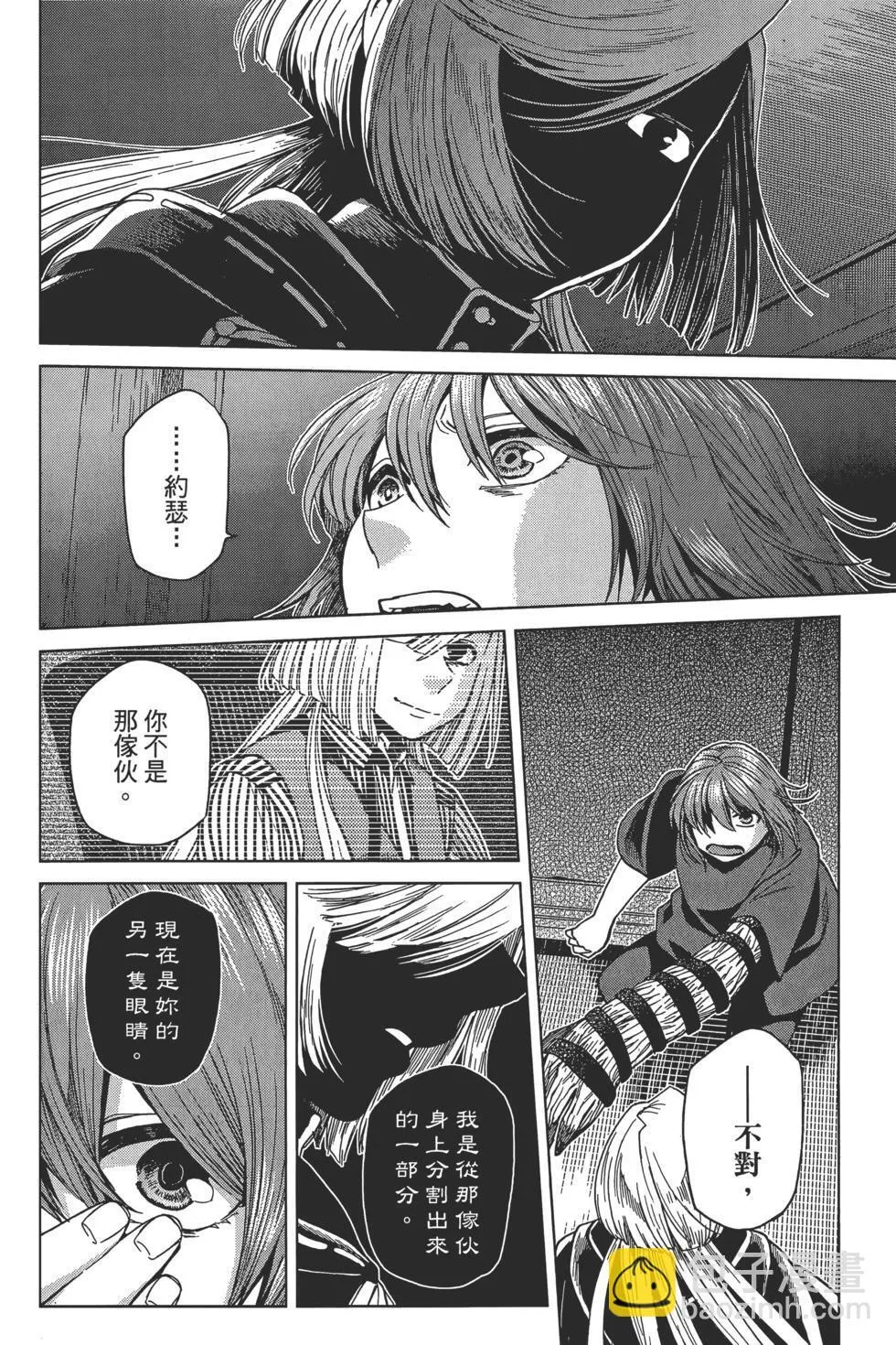 第09卷 第52页