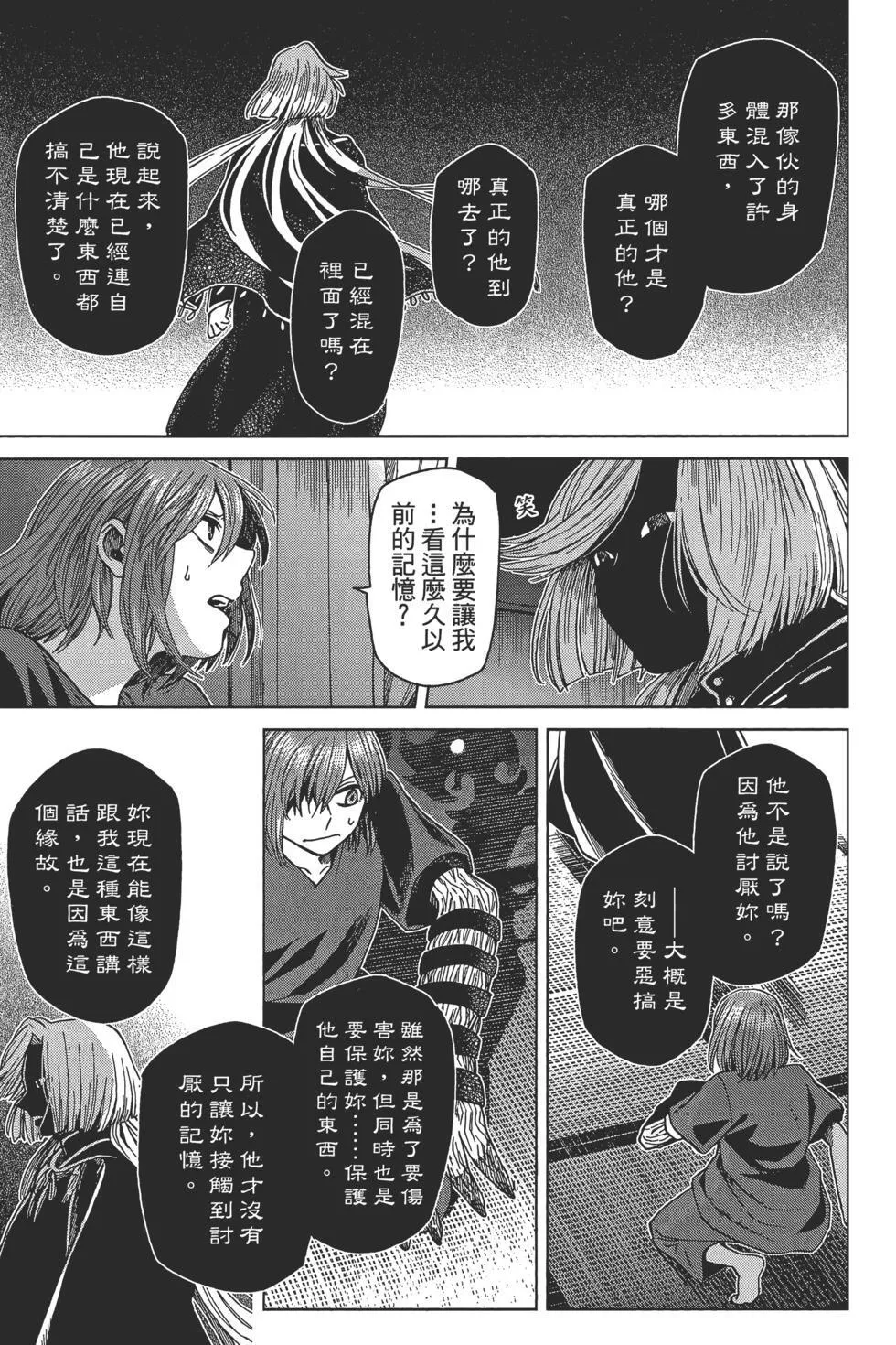 第09卷 第53页