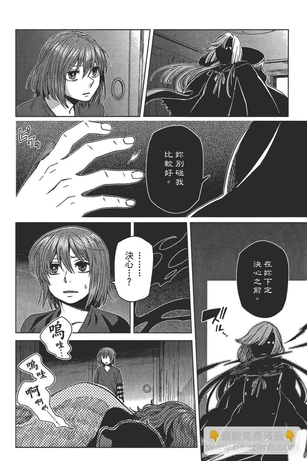 第09卷 第54页