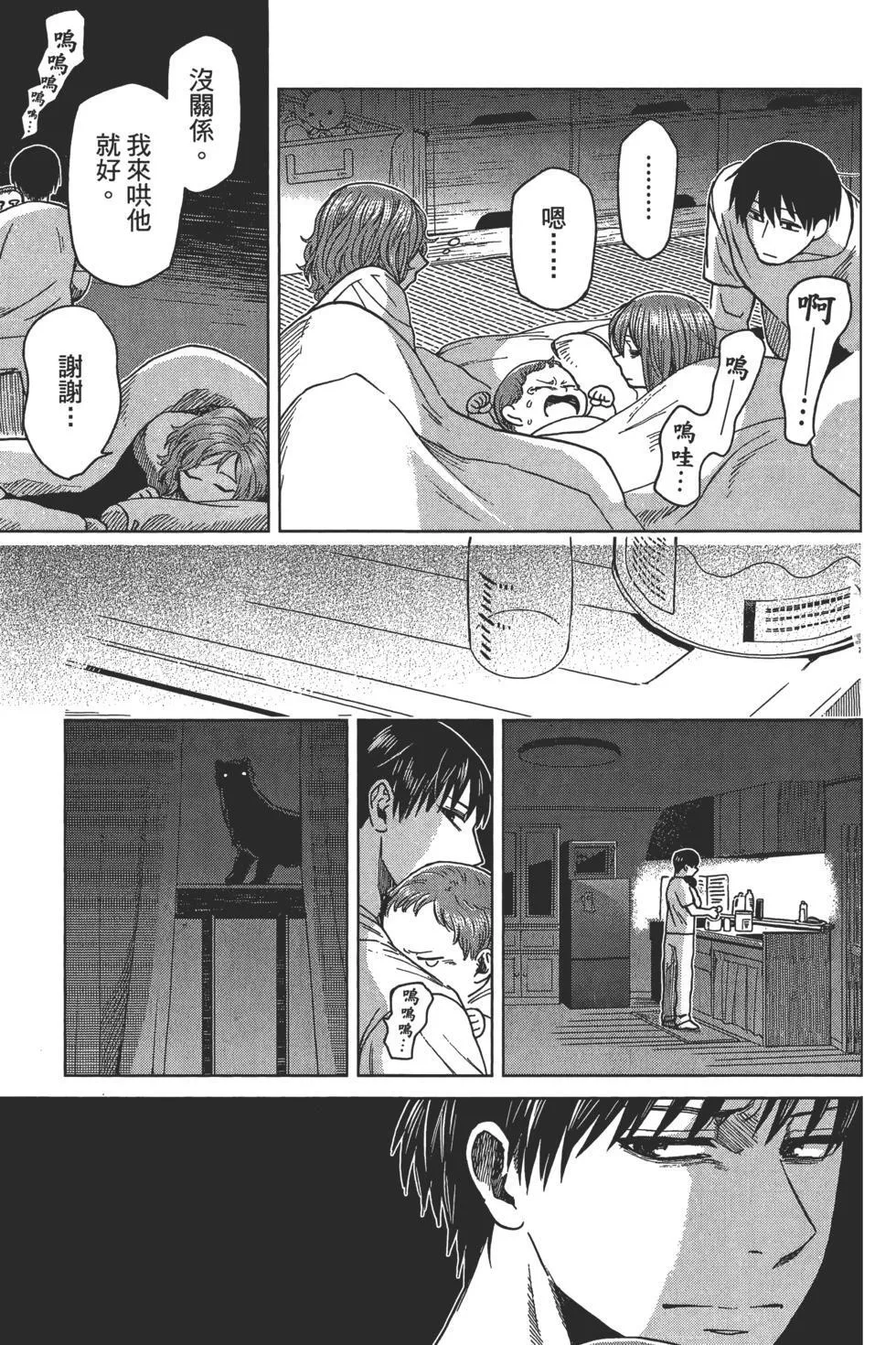 第09卷 第55页
