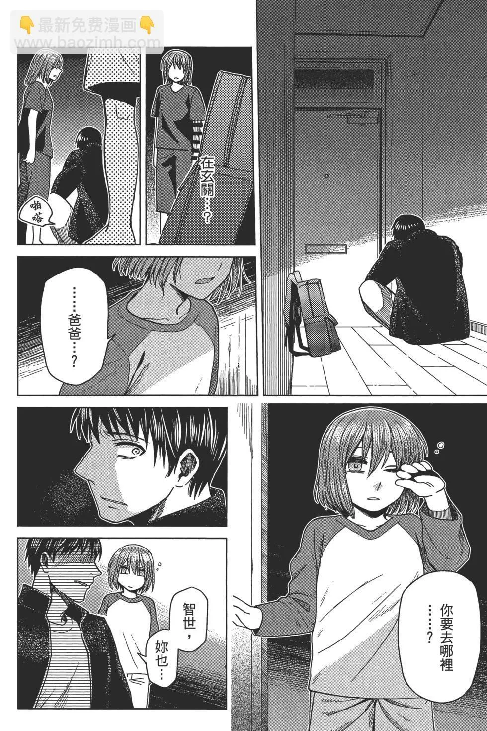 第09卷 第56页