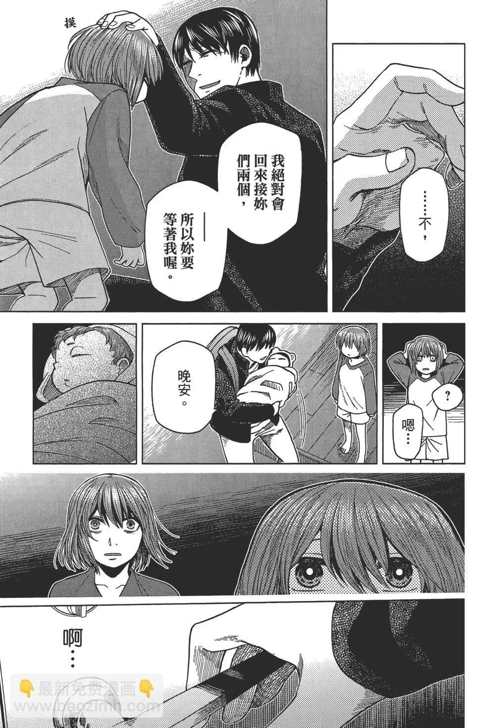 第09卷 第57页