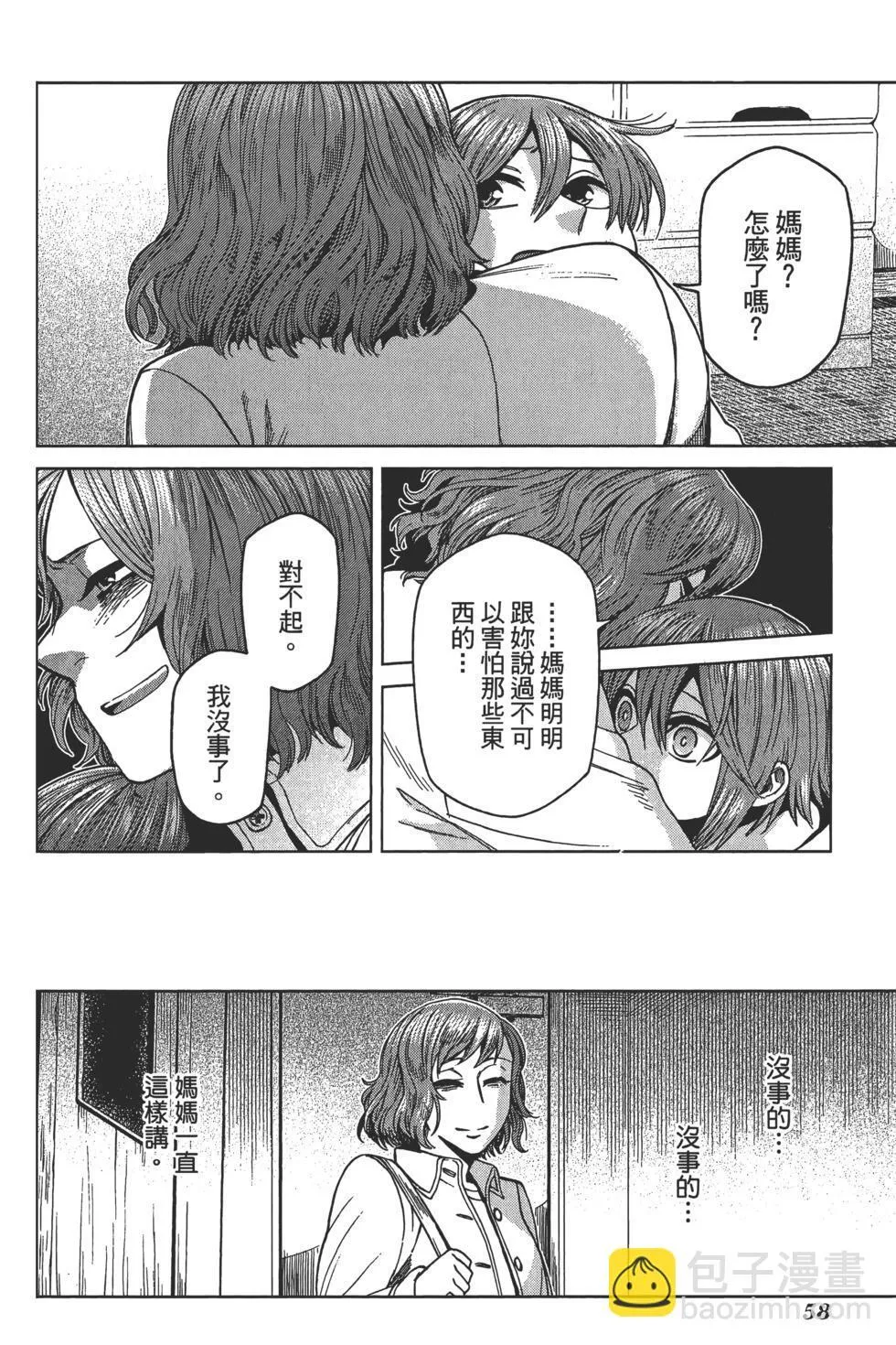 第09卷 第62页