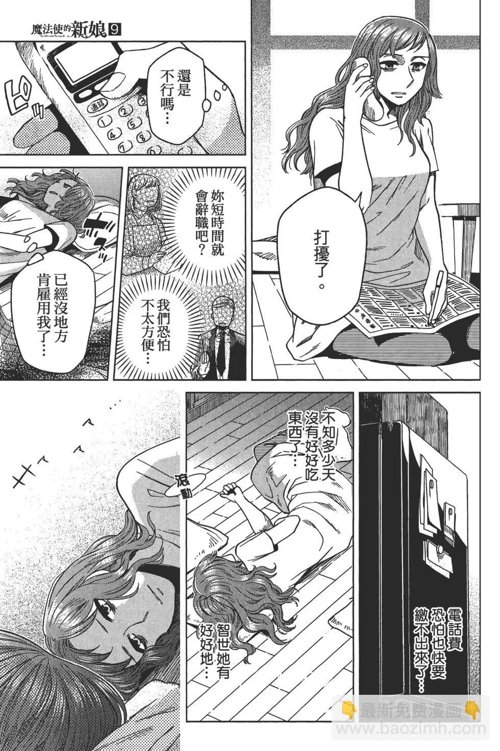 第09卷 第67页