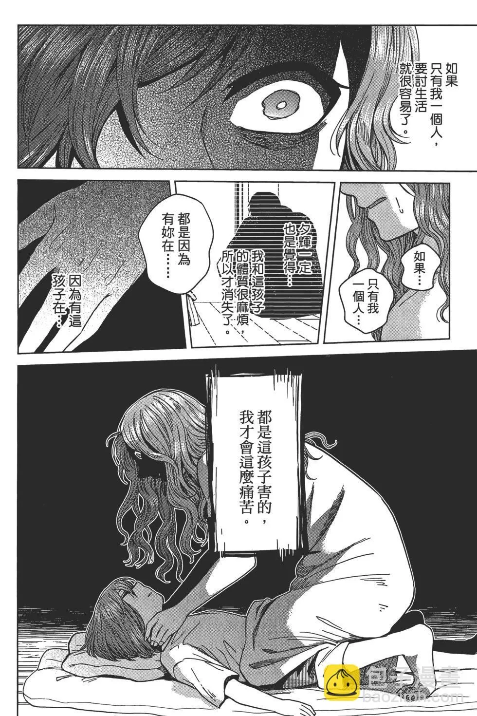 第09卷 第70页
