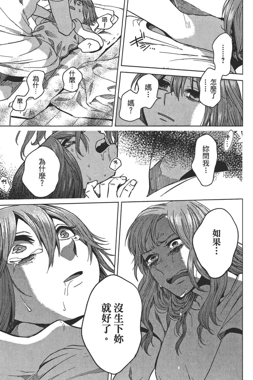 第09卷 第71页