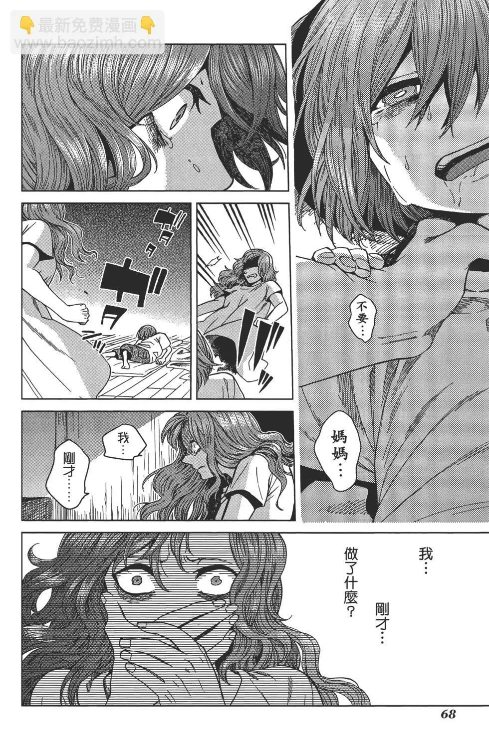 第09卷 第72页