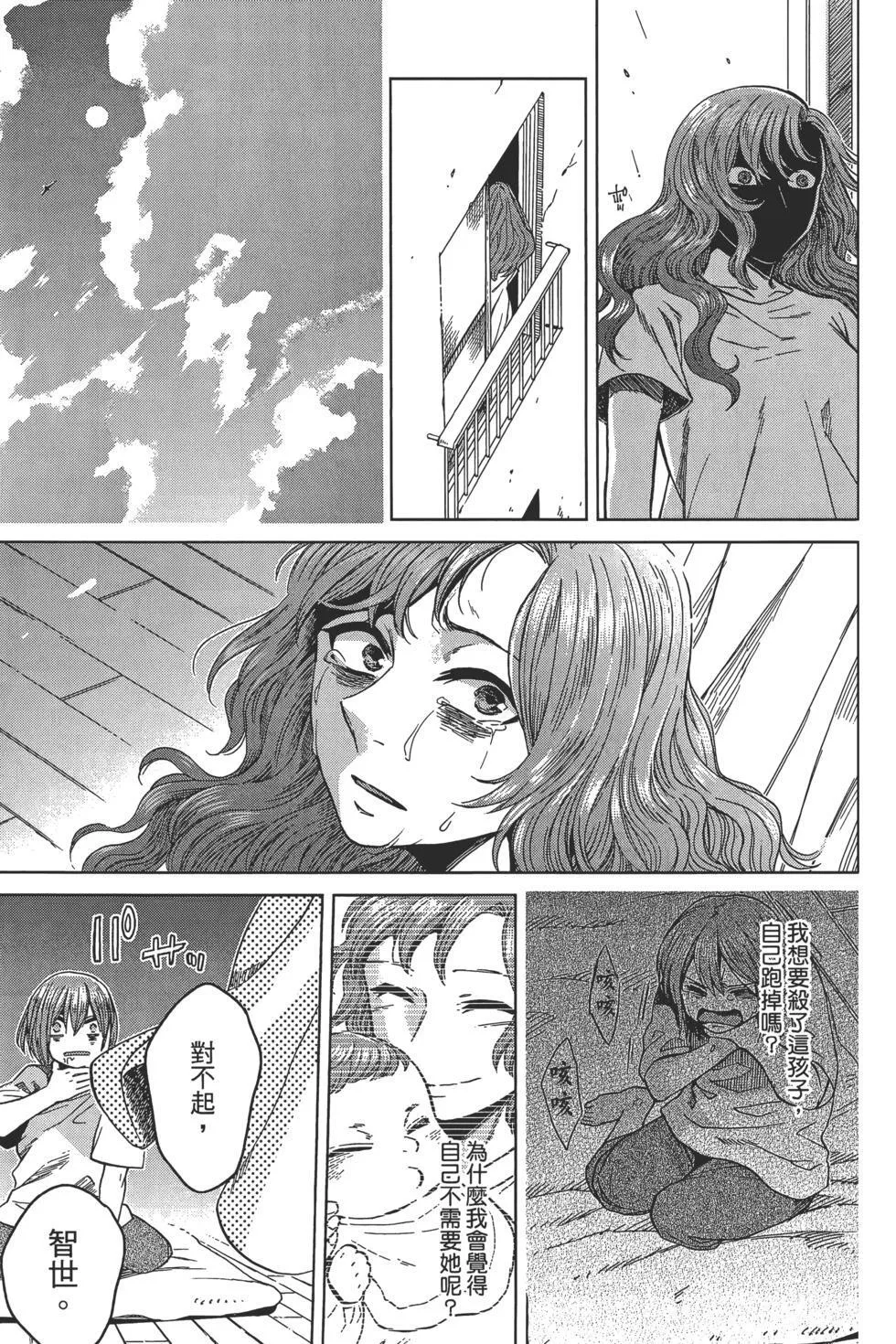 第09卷 第73页