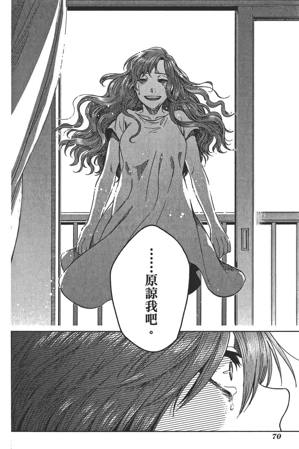 第09卷 第74页