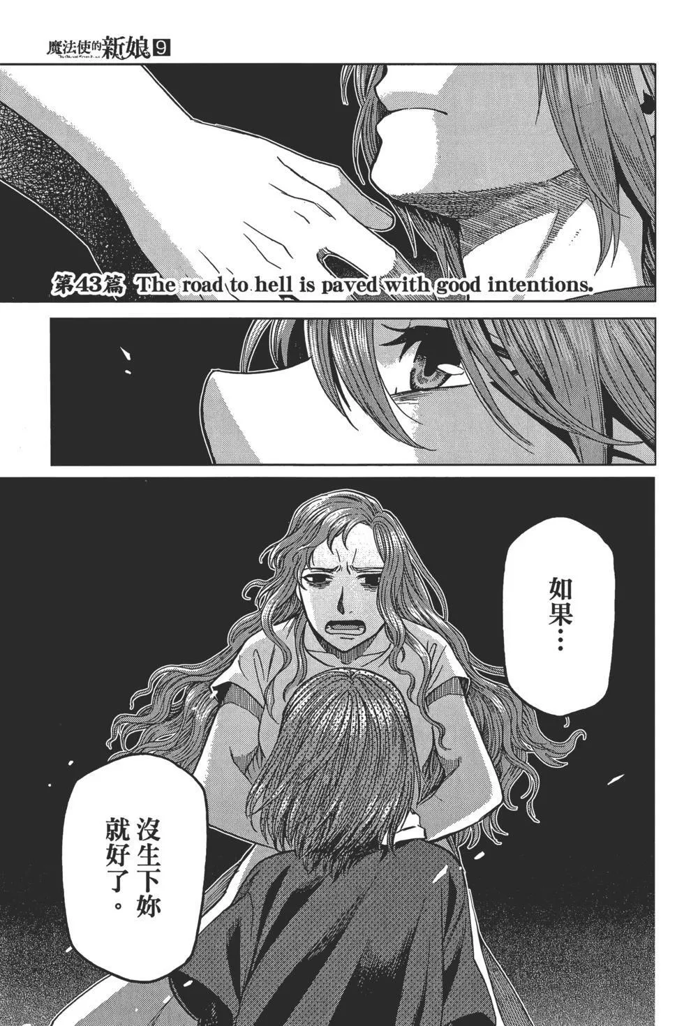 第09卷 第77页