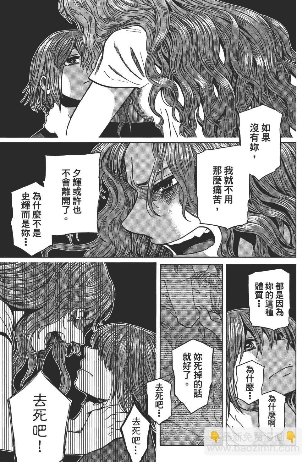 第09卷 第79页