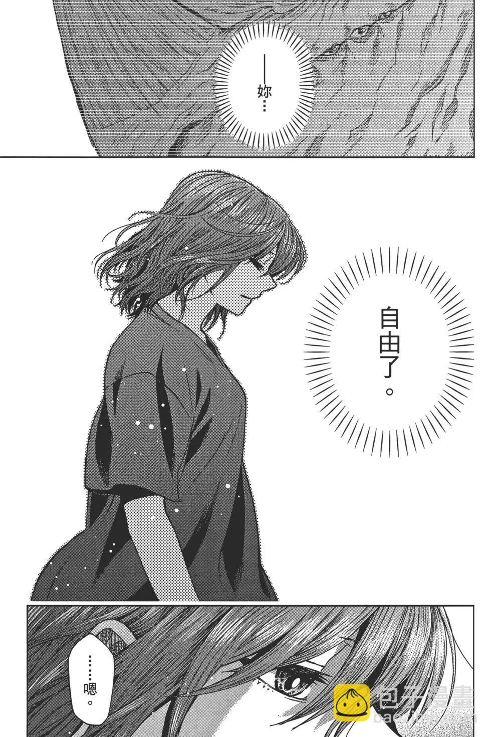 第09卷 第83页