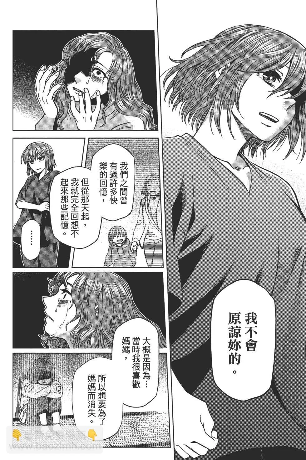 第09卷 第84页