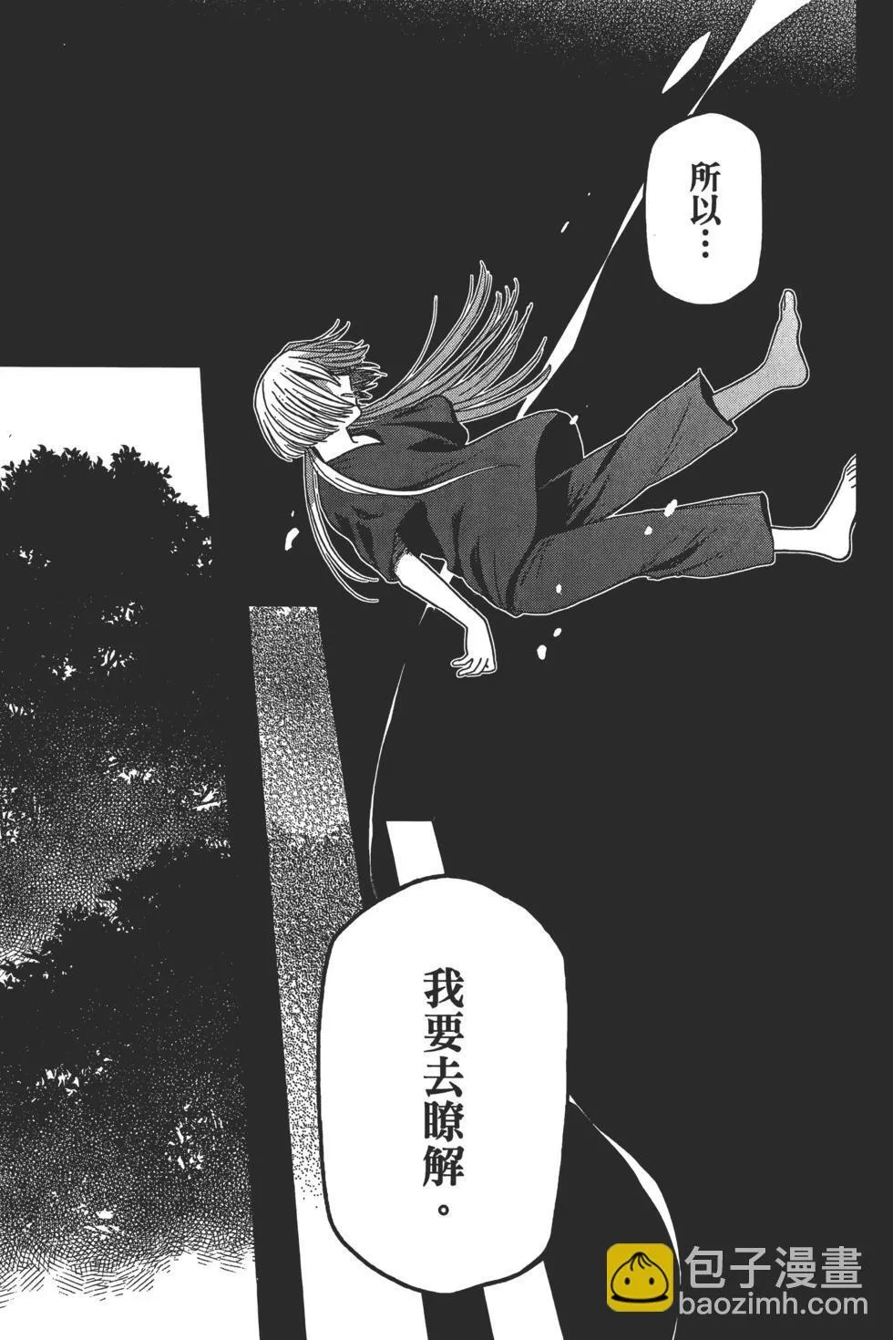 第09卷 第95页