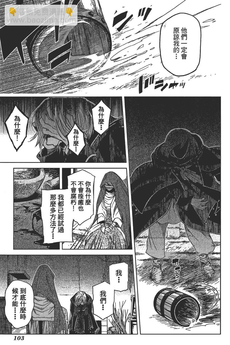 第09卷 第107页