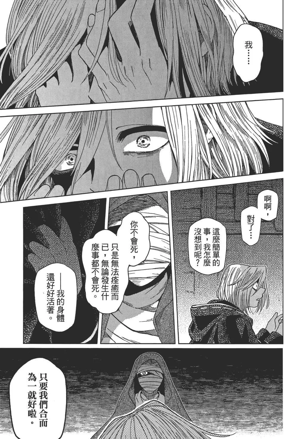 第09卷 第109页