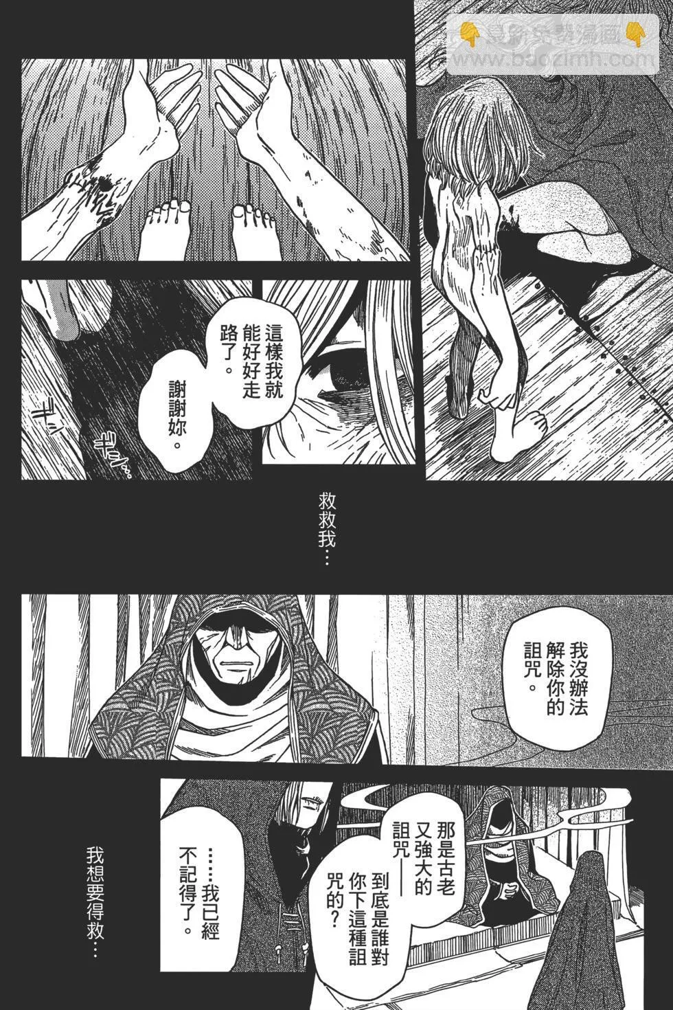 第09卷 第114页