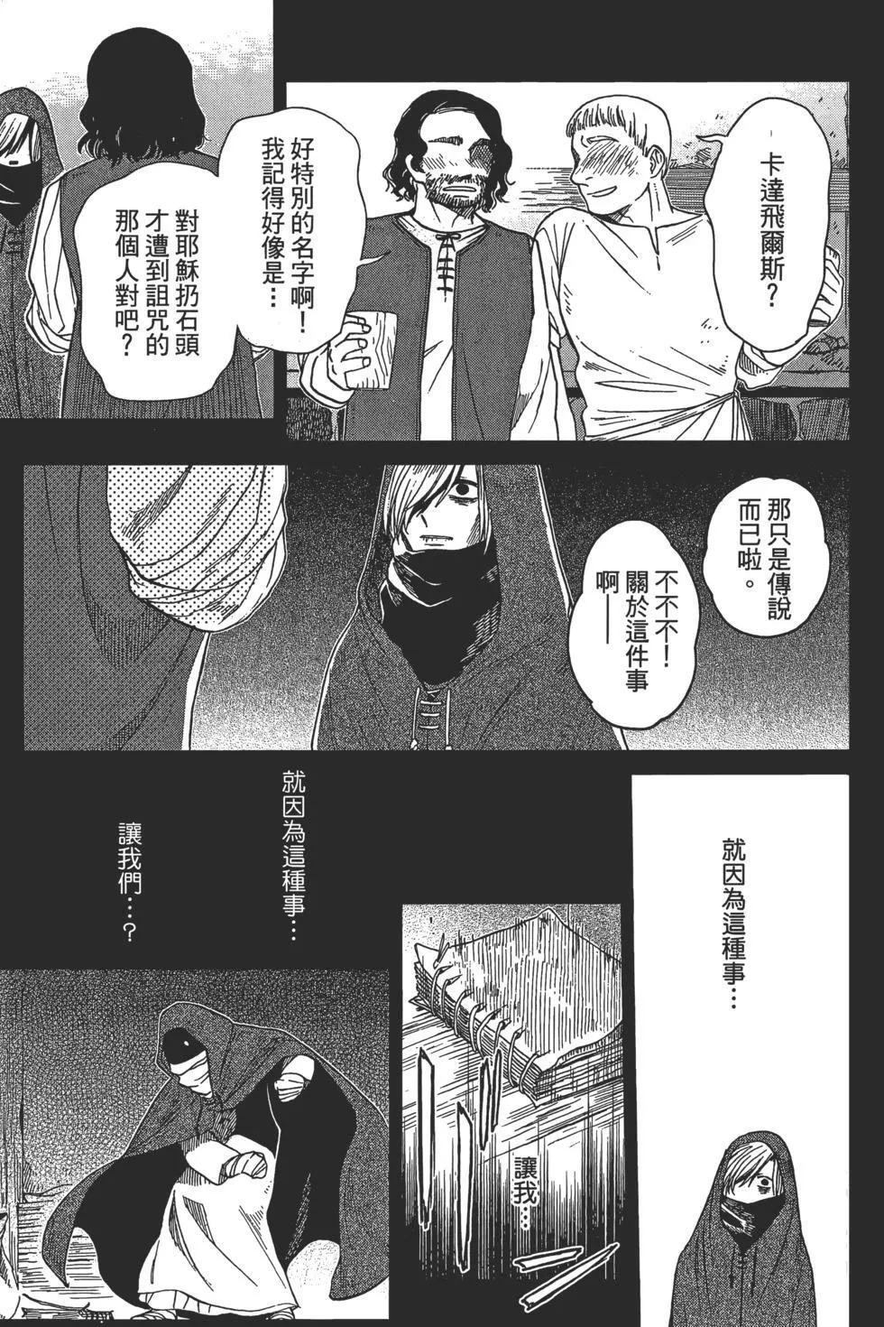 第09卷 第115页