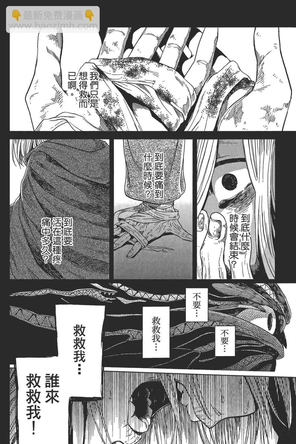 第09卷 第116页