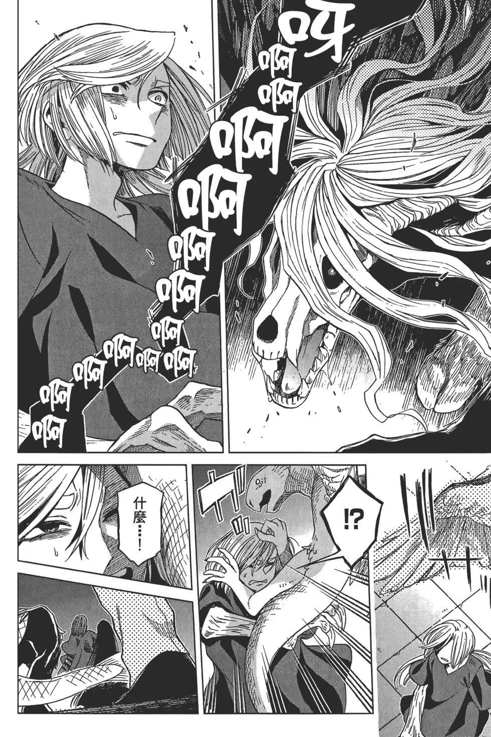 第09卷 第120页
