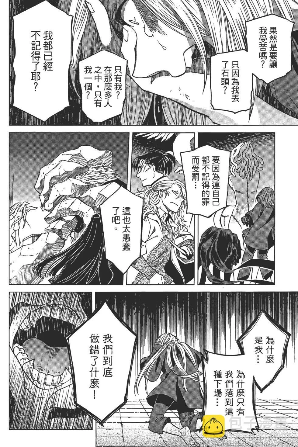 第09卷 第124页