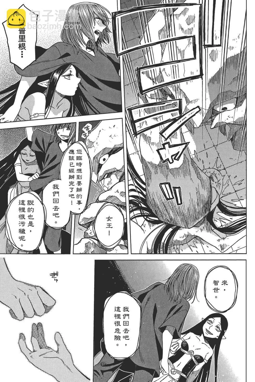 第09卷 第125页